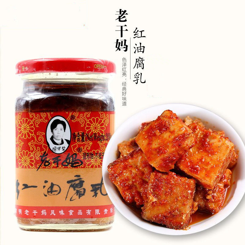 老干媽 紅油腐乳 260g