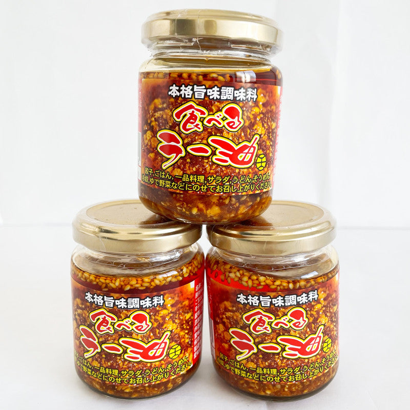 【中華食材】辣油 110g 日本国内加工