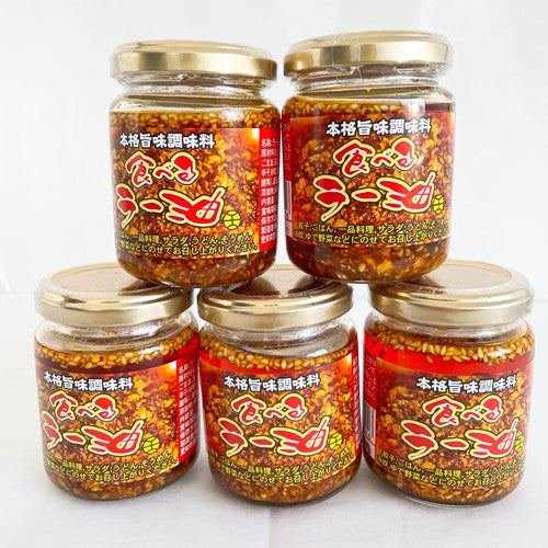 【中華食材】辣油 110g 日本国内加工