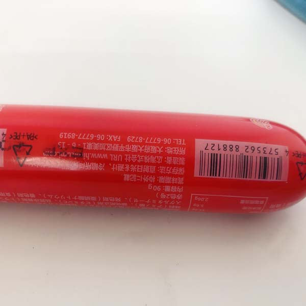 豚肉ソーセージ 紅色 火腿腸 90g (王中王口味)日本国内加工