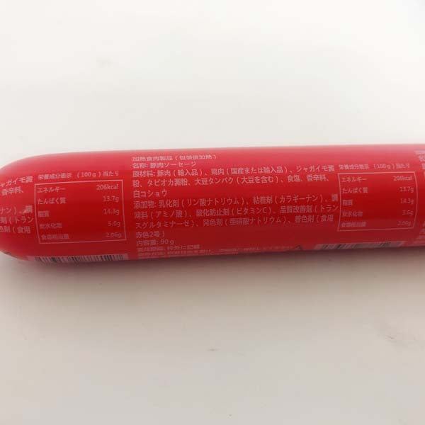 豚肉ソーセージ 紅色 火腿腸 90g (王中王口味)日本国内加工