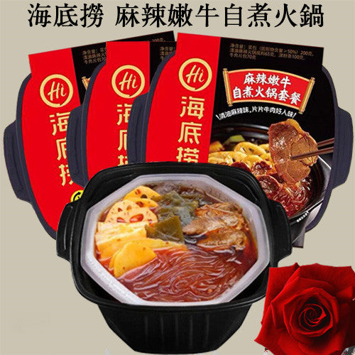 海底撈 麻辣嫩牛自煮火鍋套餐 380g