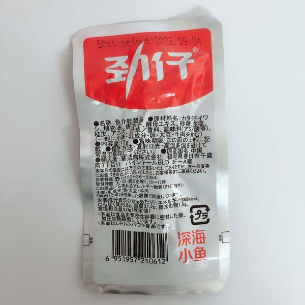 勁仔 小魚(香辣)12g