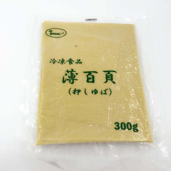 友盛 薄百頁300g 冷凍品