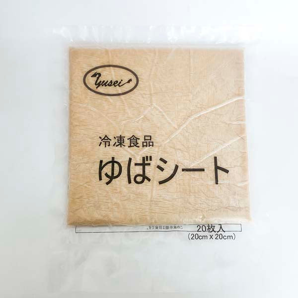 薄豆腐皮 冷凍生ゆばシート 20cm角 20枚入 約290g 冷凍品