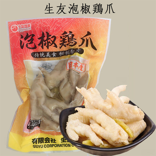 生友泡椒鶏爪 (6个入)200g 日本国内加工 賞味期限約10~15天 冷蔵品