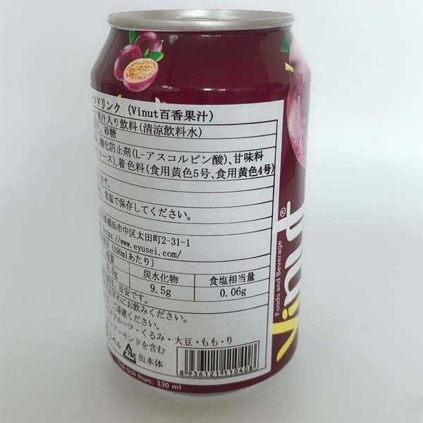 vinut百香果汁 パッションジュース 330ml ベトナム産 特价172円一瓶