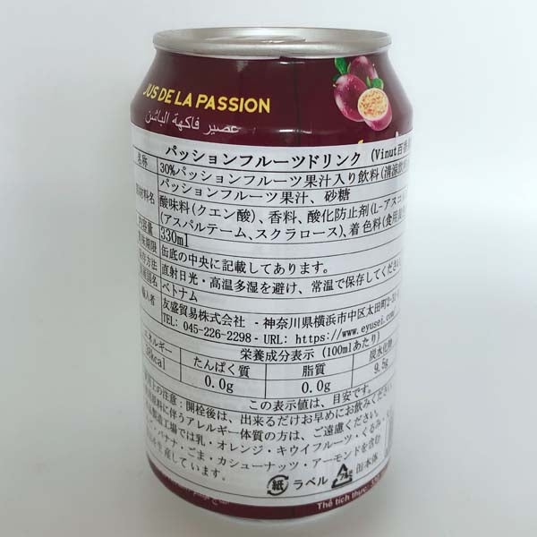 vinut百香果汁 パッションジュース 330ml ベトナム産 特价172円一瓶