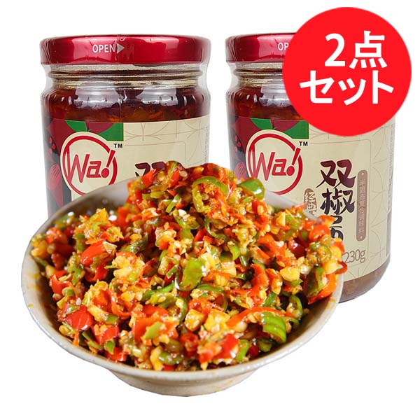 川娃子 双椒醤 230g