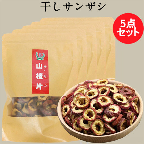 大山合 山查干100g
