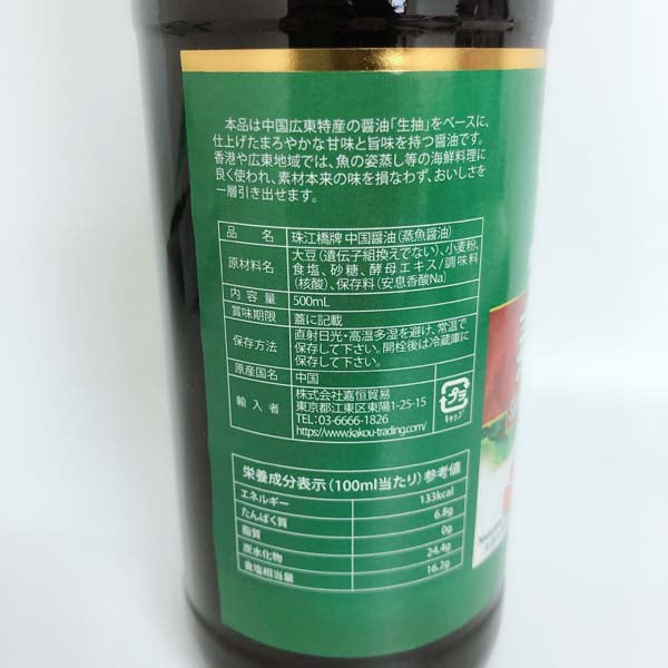 珠江橋牌蒸魚豉油 500ml