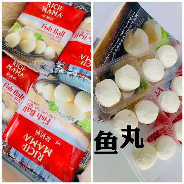 富媽媽 魚丸200g 冷凍品