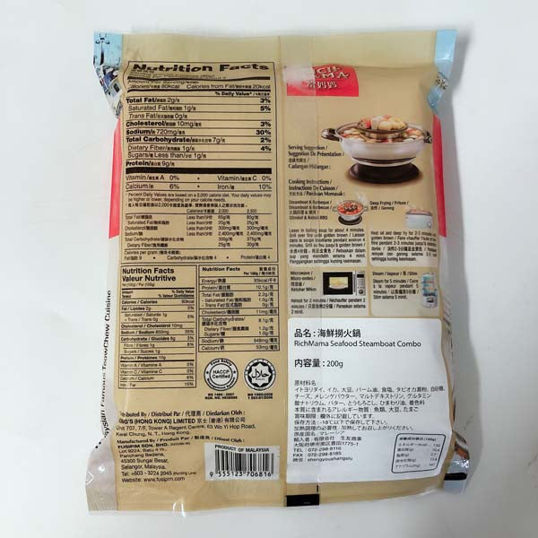富媽媽 海鮮撈火鍋 200g 冷凍品