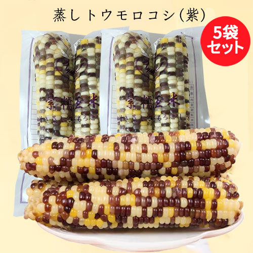 冷凍紫糯玉米棒(粘) 2本入 420g 生的 冷凍品