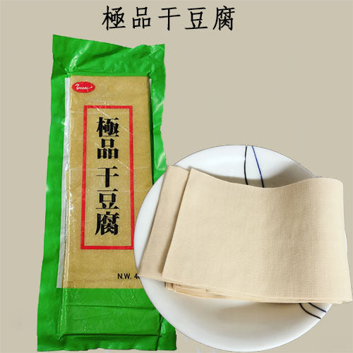 友盛極品干豆腐400g 冷凍品