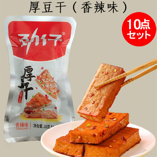 勁仔厚豆干(香辣)20g 単個 劲仔豆干