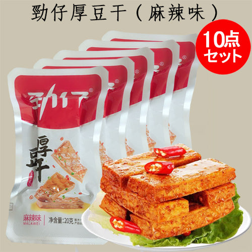 勁仔厚豆干(麻辣)20g 単個