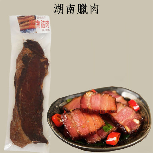祥瑞 湖南臘肉 180g 日本国産の豚肉使用 冷凍食品 日本産
