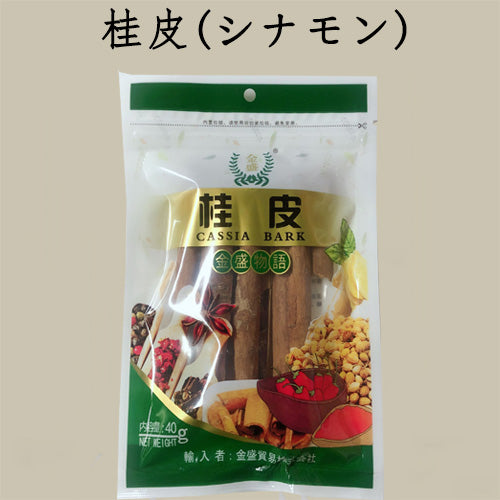 桂皮(大料)40g
