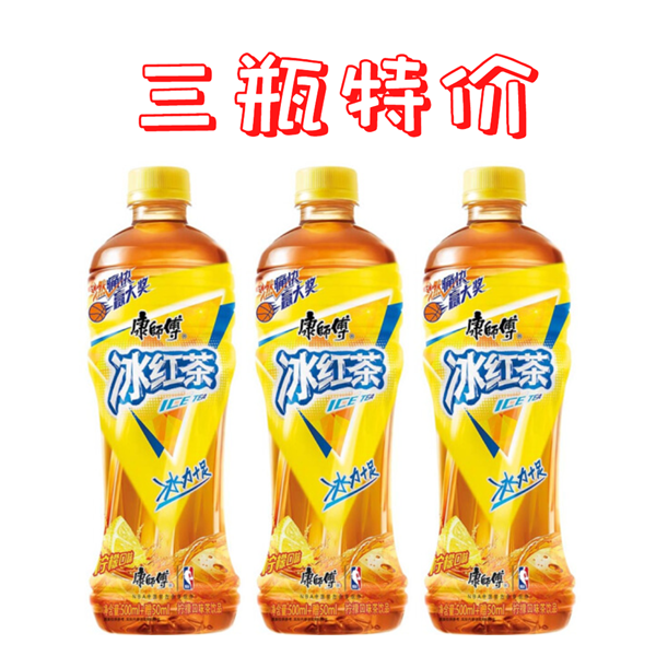 康師傅 冰紅茶 500ml