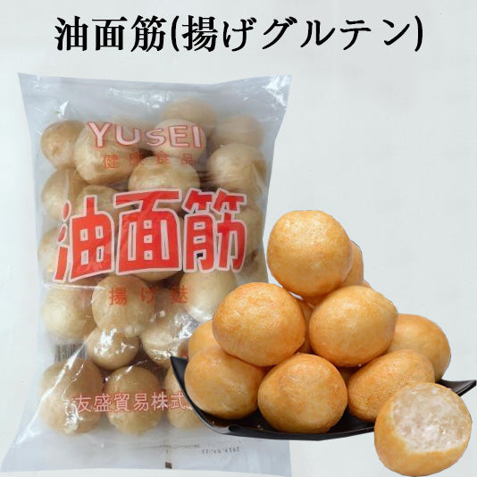 友盛 油面筋 125g