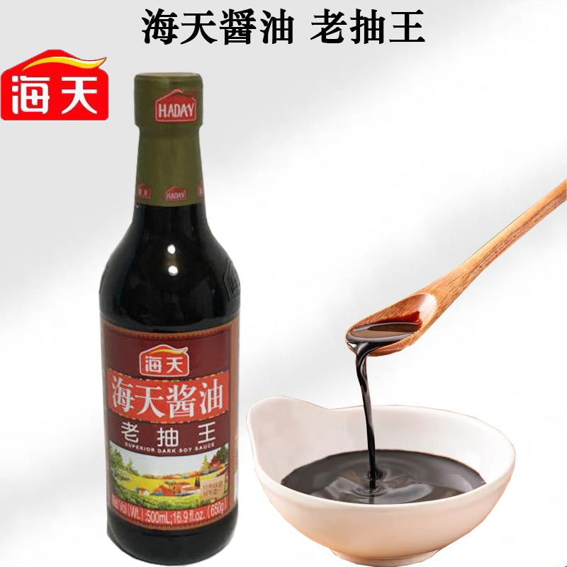 海天老抽王(醤油) 500m