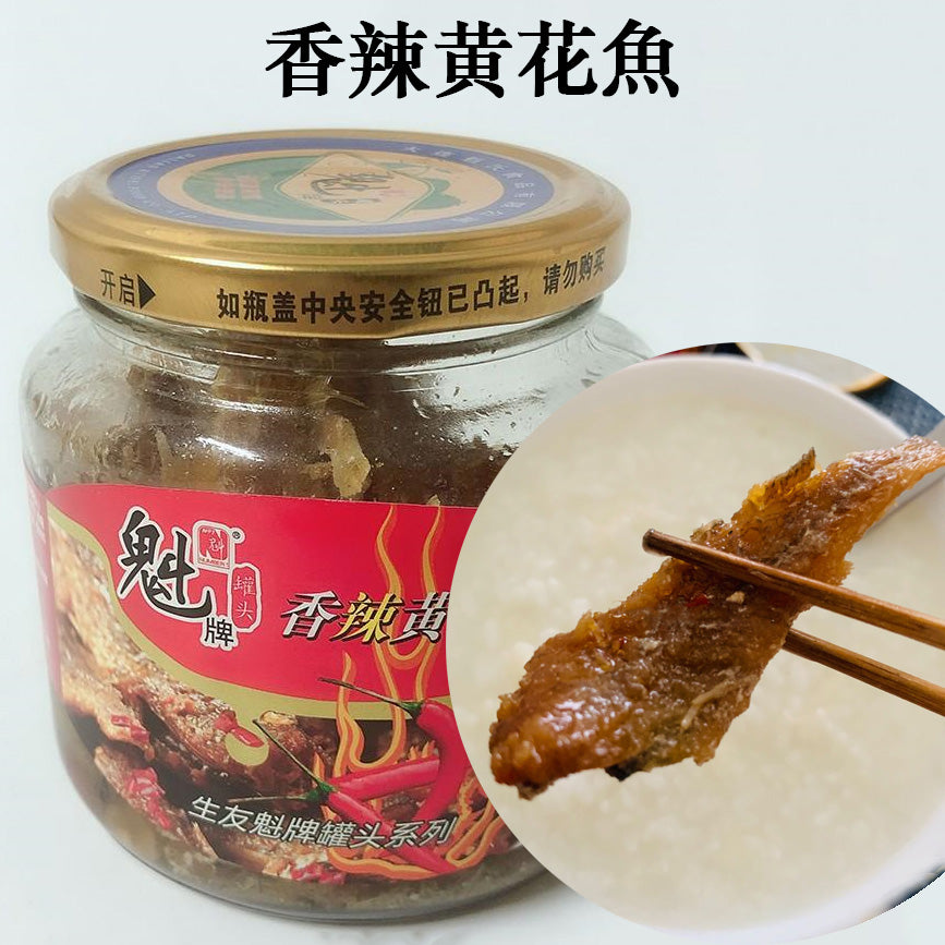 魁牌 香辣黄花魚168g
