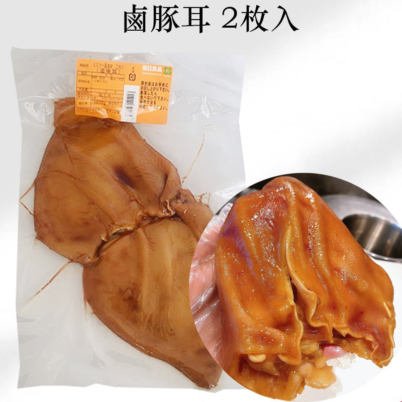 生友 滷豚耳 2个入 賞味期限約10~15日 日本産日本国内加工 冷蔵品