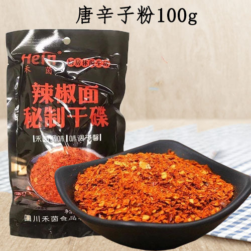 禾茵辣椒面 秘制干牒100g (10小袋)