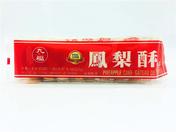 九福 鳳梨酥 227g (8个入)台湾産