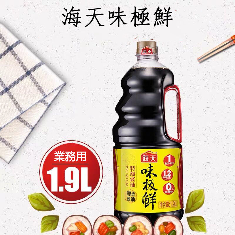 海天味極鮮特級醤油1900ml – 华华・家的味道