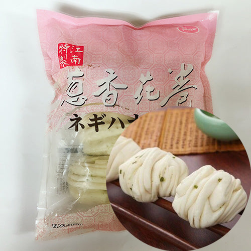 江南特製葱香花巻45g*8 冷凍品