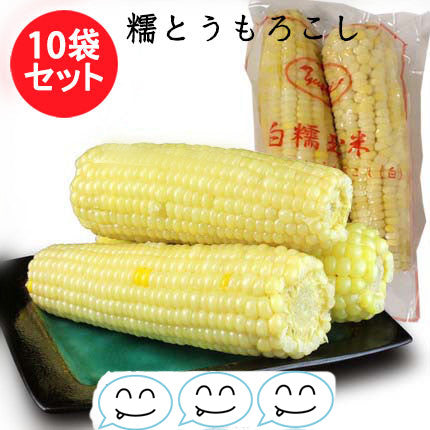 冷凍白玉米棒 (2个入)生的 非真空 黏糯玉米 冷凍品