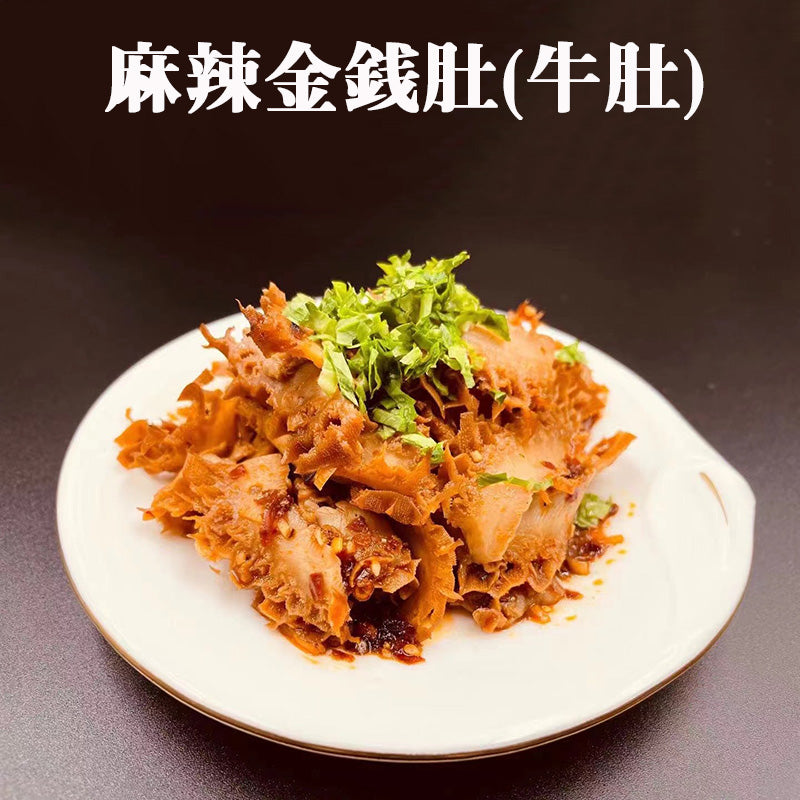 瑞豊 金銭肚 麻辣味 150g 日本国内加工 冷凍品