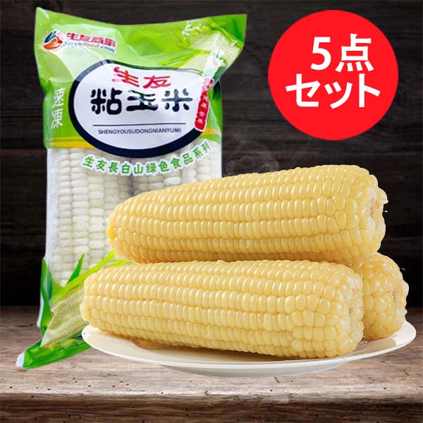 生友 白糯玉米2個入約500g 冷凍品