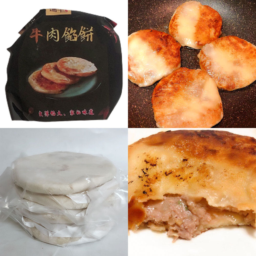 牛肉圓葱餡餅(3个入 )300g 日本国内加工 冷凍品
