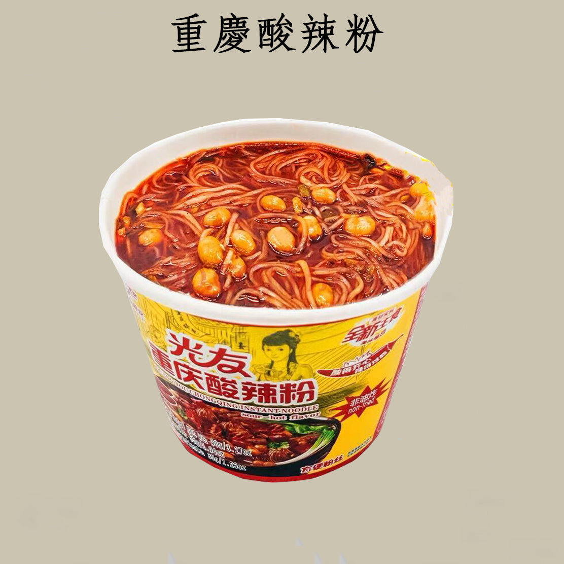 光友 重慶酸辣粉 90g(碗装)