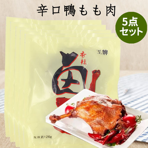 王牌 鴨腿 126g(香辣味) 冷凍品