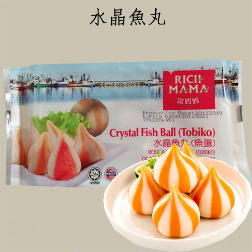 富媽媽 水晶魚丸(魚蛋)240g 冷凍品