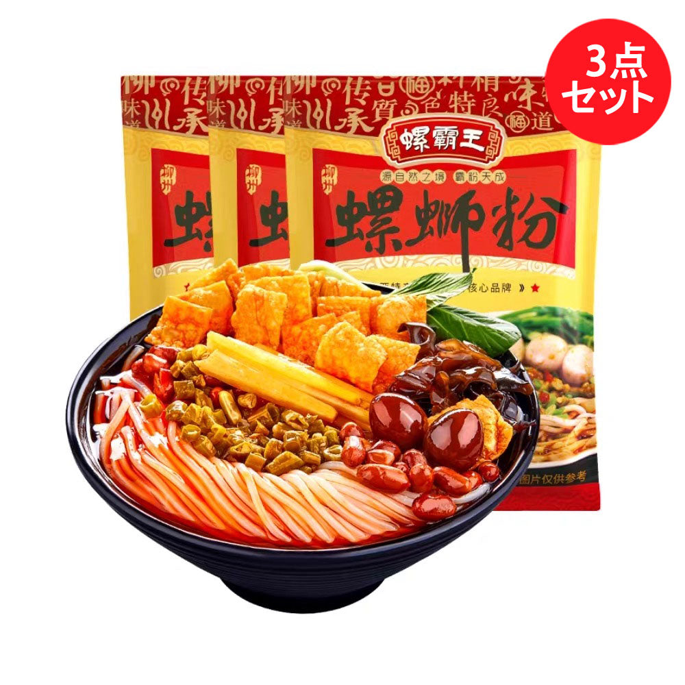 螺霸王 柳州螺師粉330 g(水煮型)