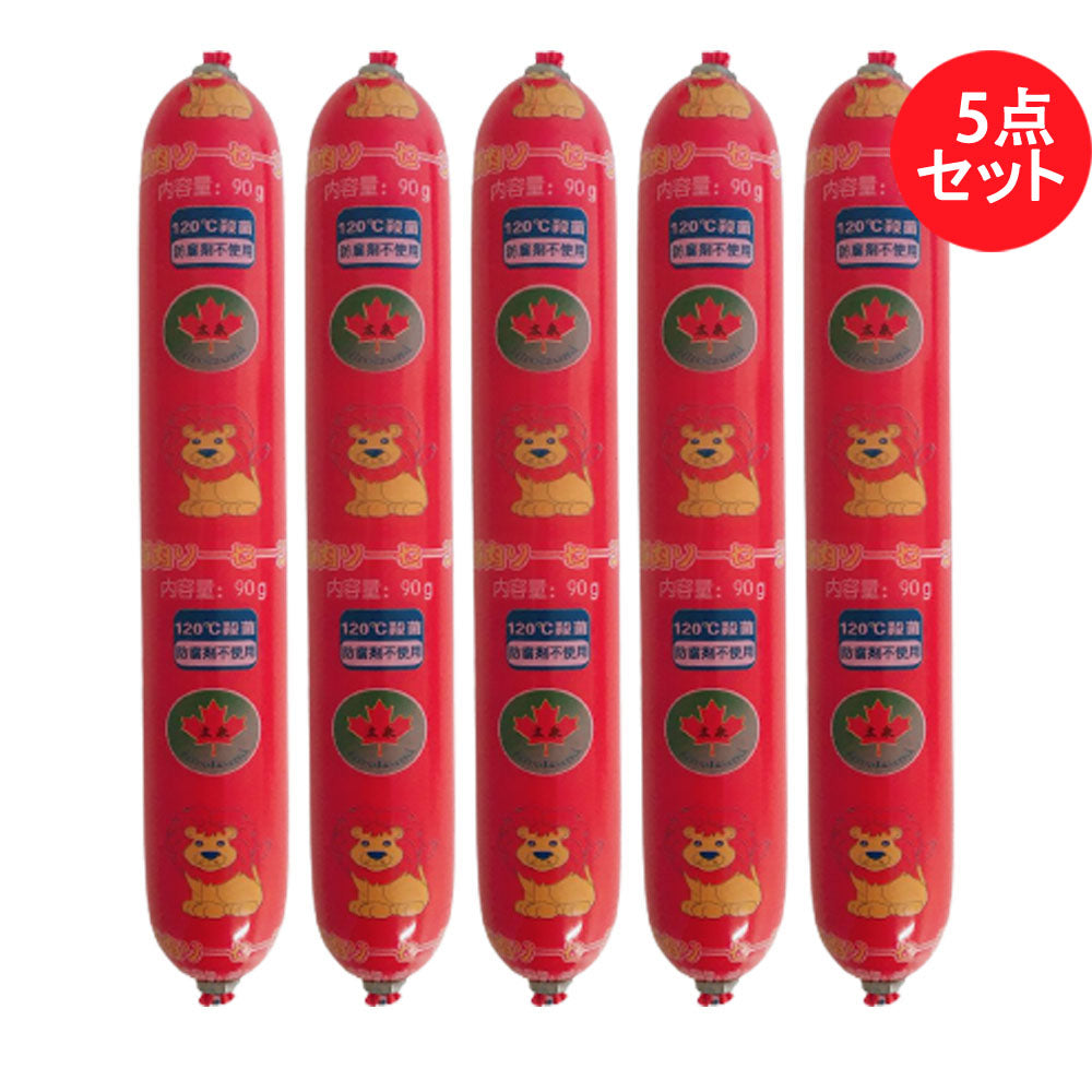 豚肉ソーセージ 紅色 火腿腸 90g (王中王口味)日本国内加工