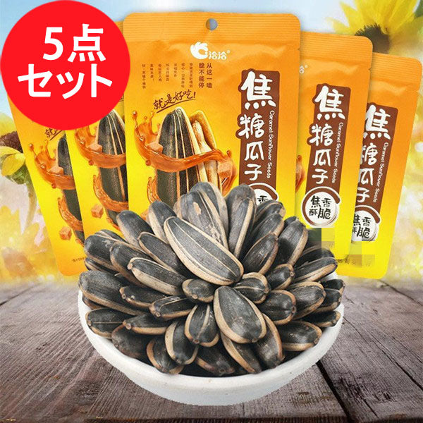 洽洽 焦糖瓜子 160g