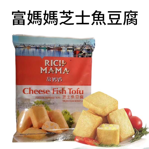 富媽媽 芝士魚豆腐 250g 冷凍品