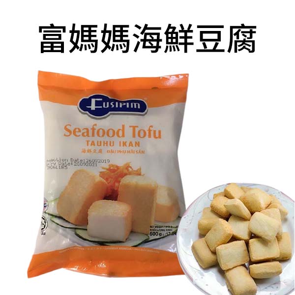富媽媽 海鮮豆腐 500g 冷凍品