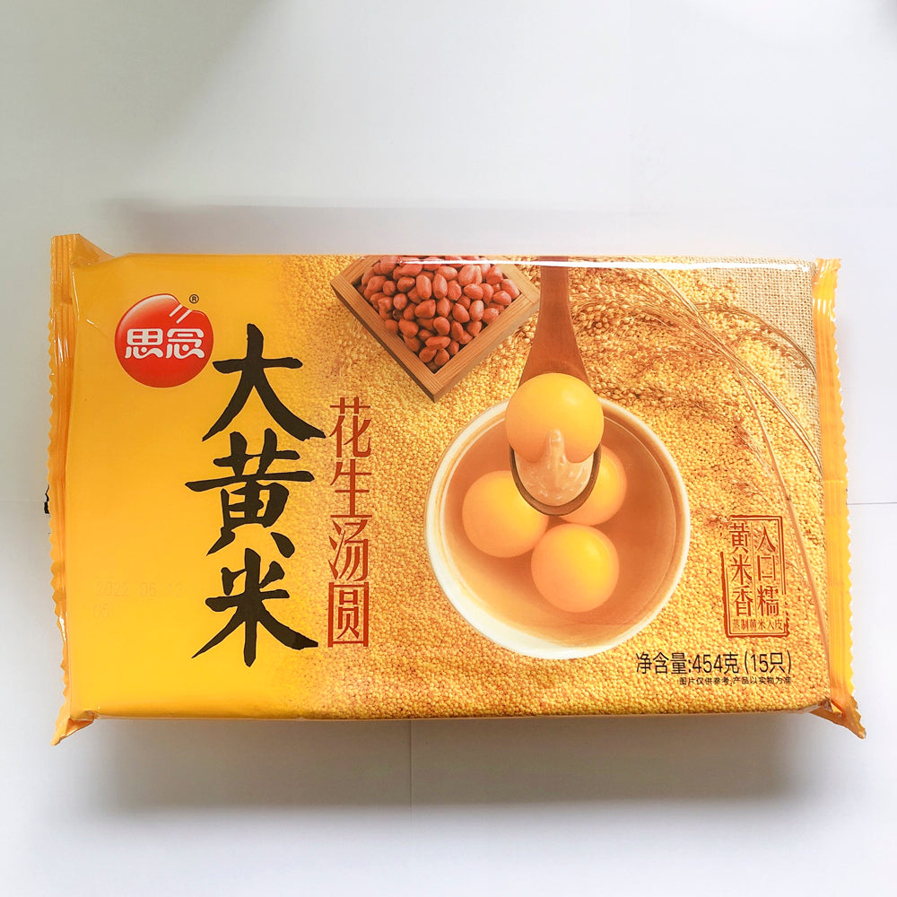 思念大黄米花生湯圓 454g 冷凍品