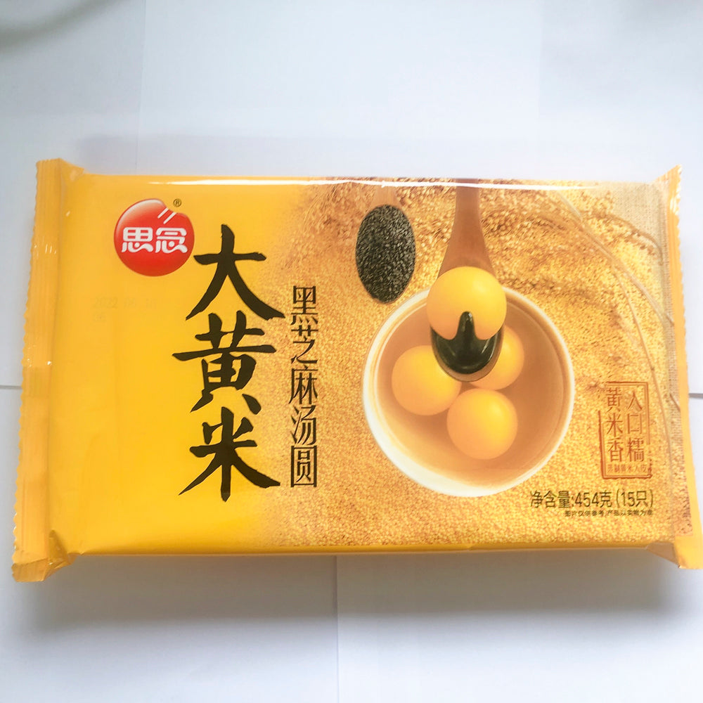 思念 大黄米黒芝麻湯圓 454g 冷凍品