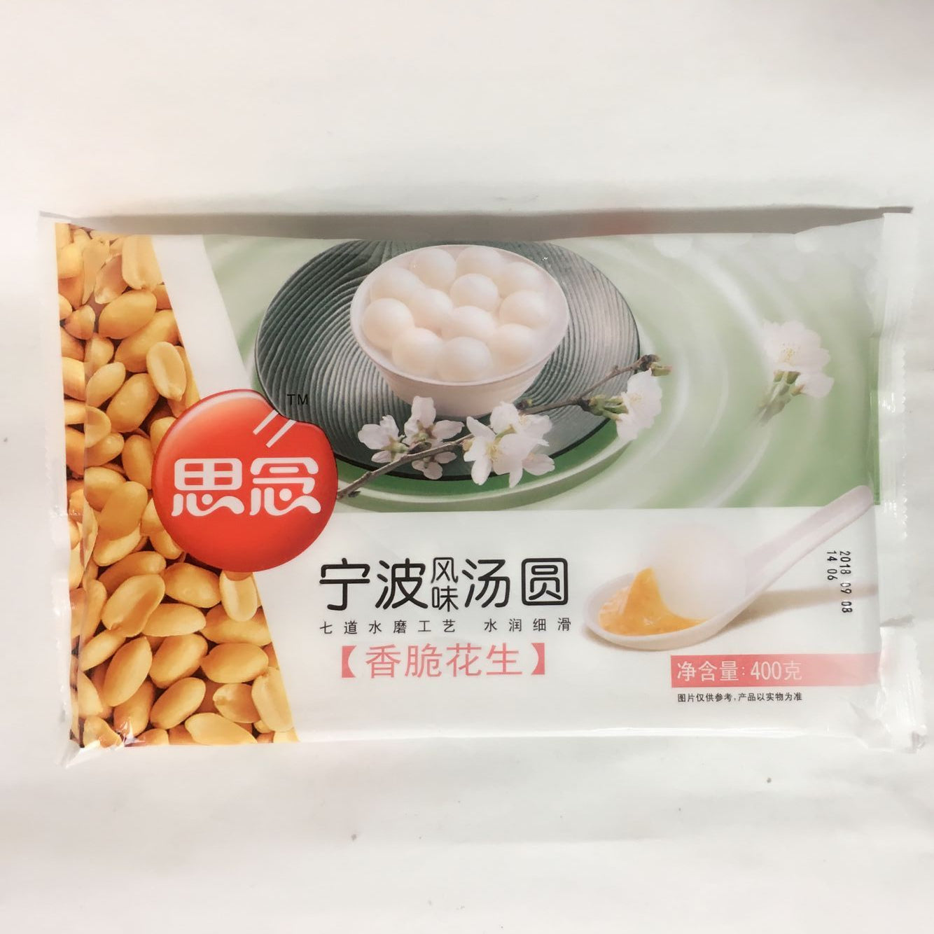 思念 花生湯圓 400g 冷凍品