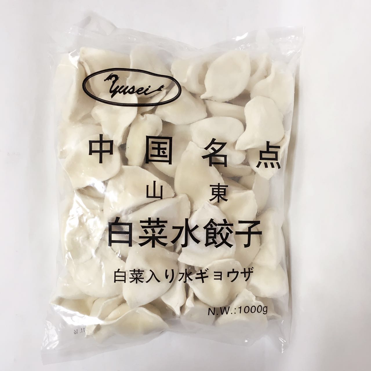 山東白菜豚肉水餃 1KG 50个入 冷凍品