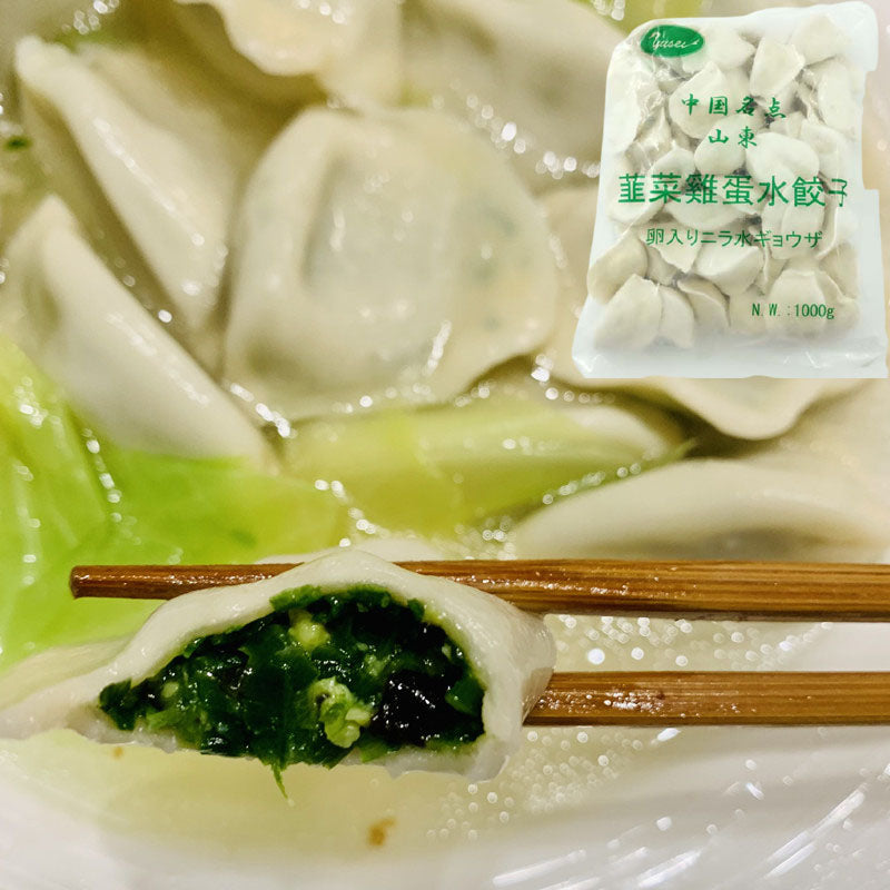 友盛 韭菜鶏蛋水餃1kg
