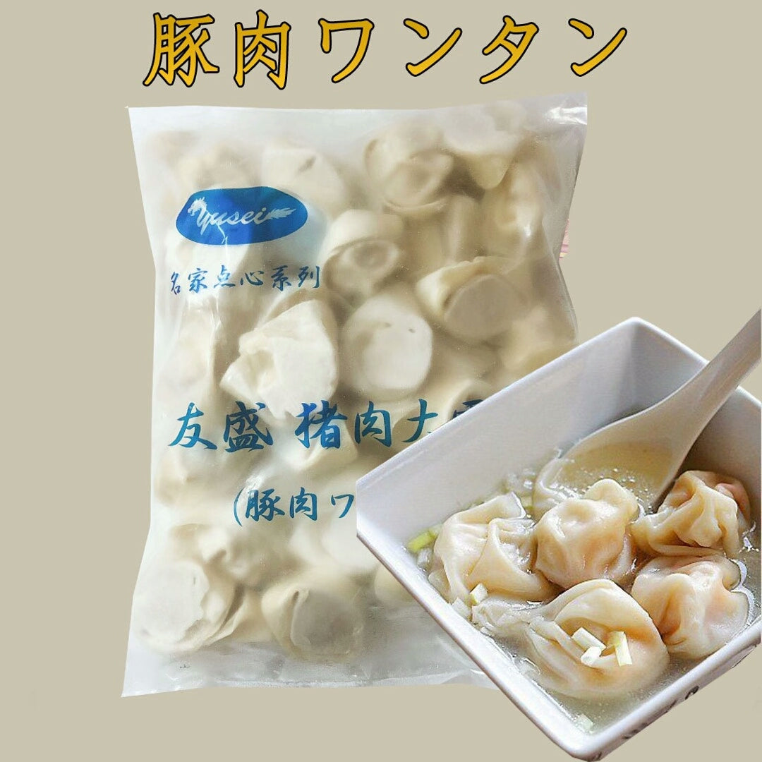 豚肉大雲呑 1KG 冷凍品